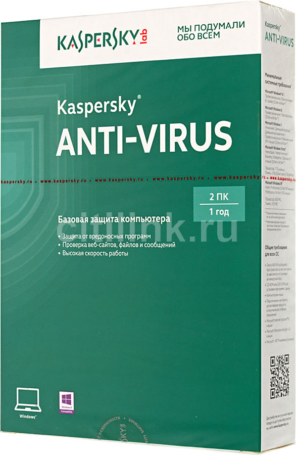 Kaspersky renewal license. Kaspersky Antivirus вид лицензии. Антивирус Касперского. Касперский с компьютером фото. Антивирус Касперского отзывы.